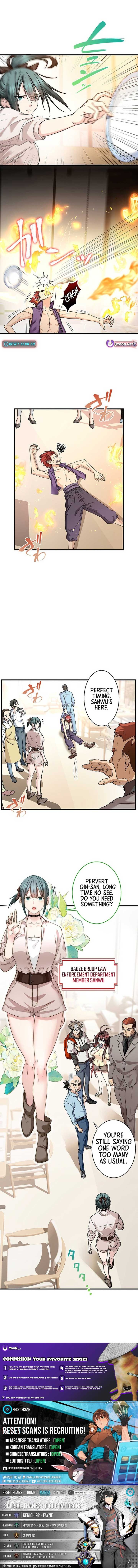 It turns out that I am the second generation of demons Chapter 13 7